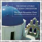 The Divine Liturgy of St. John Chrysostom