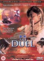 The Duel