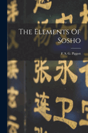 The Elements Of Sosho