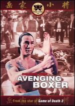 The Fearless Young Boxer - Jimmy Shaw