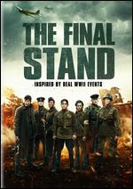 The Final Stand - Vadim Shmelyov