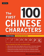 The First 100 Chinese Characters: Traditional Character Edition: The Quick and Easy Way to Learn the Basic Chinese Characters