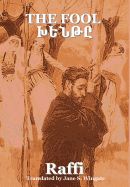 The Fool (Khent�)