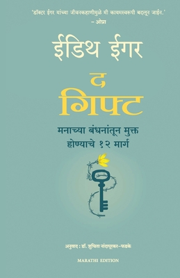 The Gift - Eger, Edith, Dr., and Nandapurkar-Phadke, Shuchita, Dr.