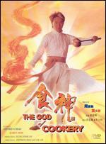 The God of Cookery