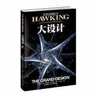 The Grand Design