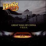 The Great Wall of China
