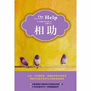 The Help