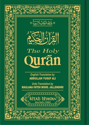 The Holy Qur'an - Mohammad, Jallendhri Fateh (Translated by), and Pickthall, M. (Translated by), and Ali, Abdullah Yusuf (Translated by)