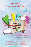 The Kid's Progressive ALEF Bet: Book Two: The Vowels