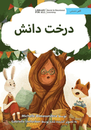 The Knowledge Tree -