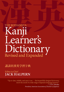 The Kodansha Kanji Learner's Dictionary