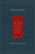 The Koren Talpiot Siddur: A Hebrew Prayerbook with English Instructions, Ashkenaz