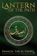 The Lantern of the Path