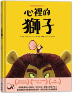 The Lion Inside