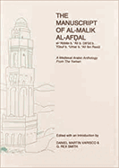 The Manuscript of Al-Malik Al-Afdal