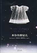The Memory Keeper's Daughter