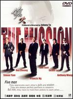 The Mission - Johnnie To; Law Wing-cheung