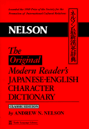 The modern reader's Japanese-English character dictionary