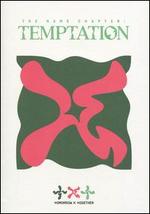 The Name Chapter: Temptation [Lullaby]