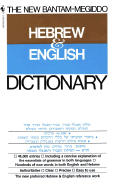 The New Bantam-Megiddo Hebrew & English Dictionary