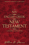 The NIV English-Greek New Testament: A Reverse Interlinear