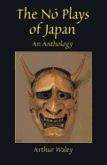 The No Plays of Japan: An Anthology