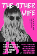 The Other Wife