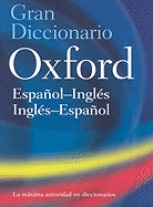 The Oxford Spanish/English Dictionary