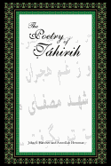 The Poetry of Tahirih