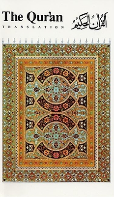 The Quran - Shakir, M. H. (Editor)