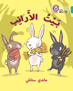 The Rabbits' House: Level 7