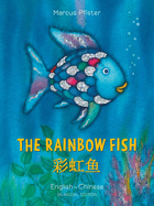 The Rainbow Fish English/Chinese: (Bilingual Edition)