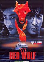 The Red Wolf - Yuen Woo Ping
