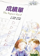 The Report Card