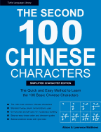 The Second 100 Chinese Characters: Simplified Character Edition: The Quick and Easy Way to Learn the Basic Chinese Characters