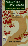The Showa Anthology: Modern Japanese Short Stories