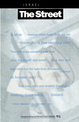 The Street - Rabon, Israel, and Wolf, Leonard (Translated by)