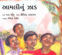 The Tamarind Tree - Mani, Lata, and Natarajan, Srividya (Illustrator)