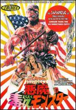 The Toxic Avenger