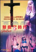 The Treat