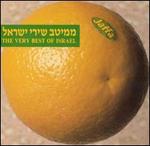 The Very Best of Israel [2001]