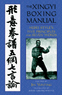 The Xingyi Boxing Manual