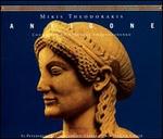 Theodorakis: Antigone