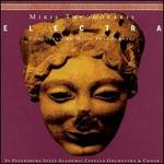 Theodorakis: Electra