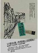 Third-Class Ticket