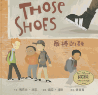 Those Shoes