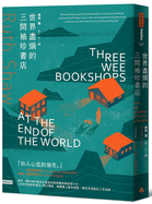 Three Wee Bookshops at the End of the World