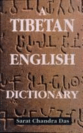 Tibetan-English Compact Dictionary with Sanskrit Synonyms
