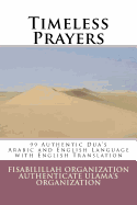 Timeless Prayers: 99 Authentic Dua's - Arabic and English Language with English Translation